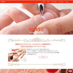 ROSSO（ロッソ）様のサイトイメージ